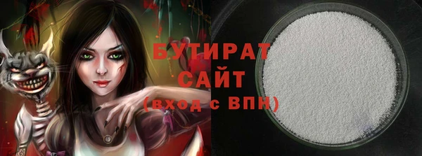 mdma Белокуриха